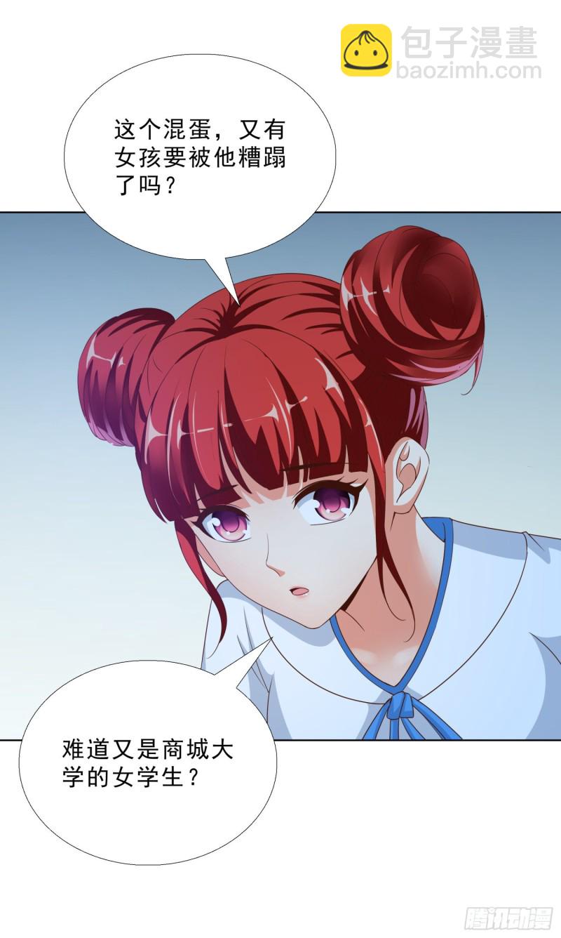 51 邱虹馨遇险26