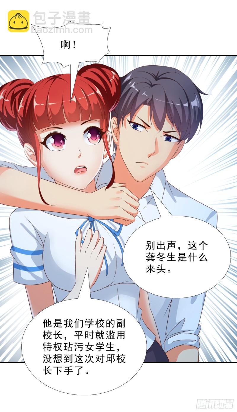 51 邱虹馨遇险29
