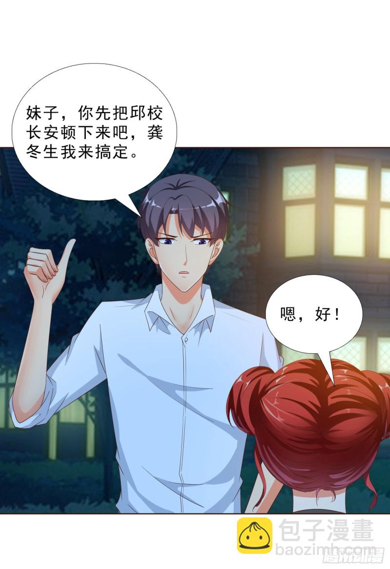 51 邱虹馨遇险32