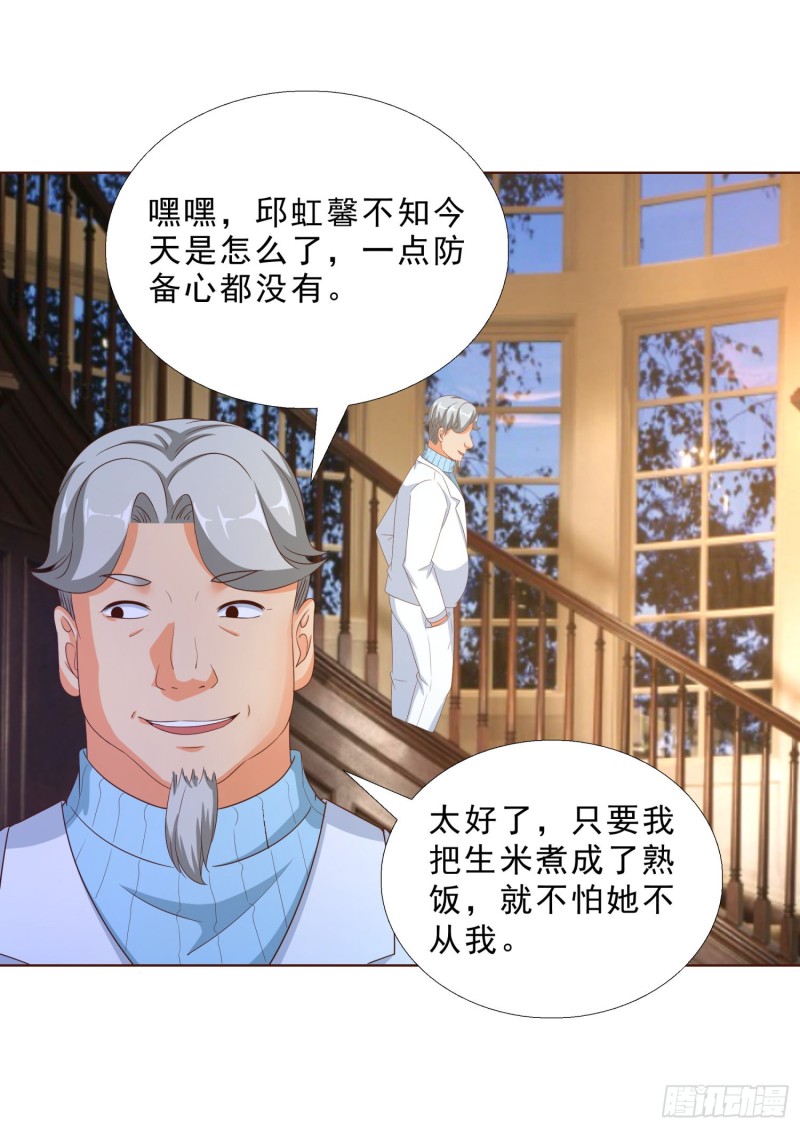 51 邱虹馨遇险33