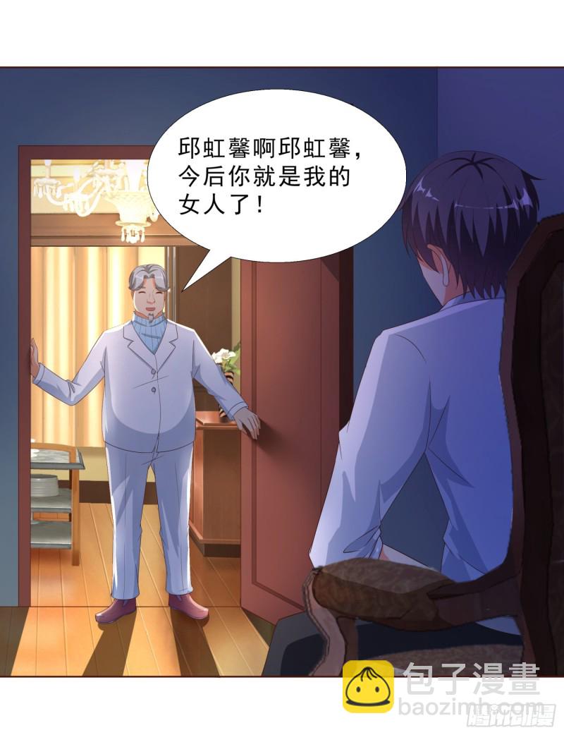 51 邱虹馨遇险34