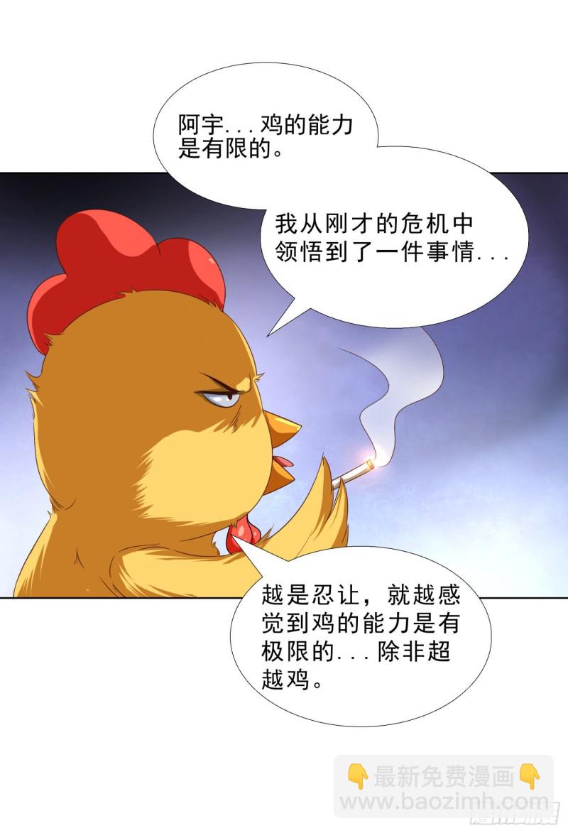 51 邱虹馨遇险6