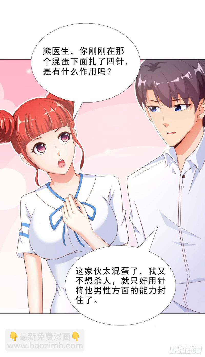 52 又一次失控11