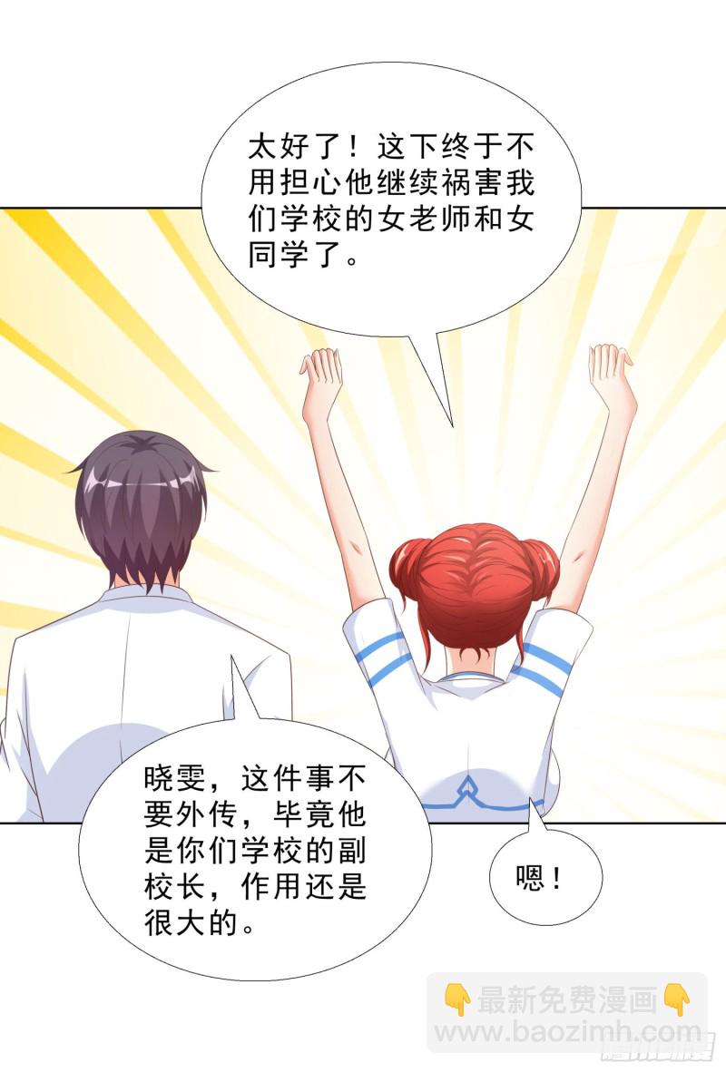 52 又一次失控12