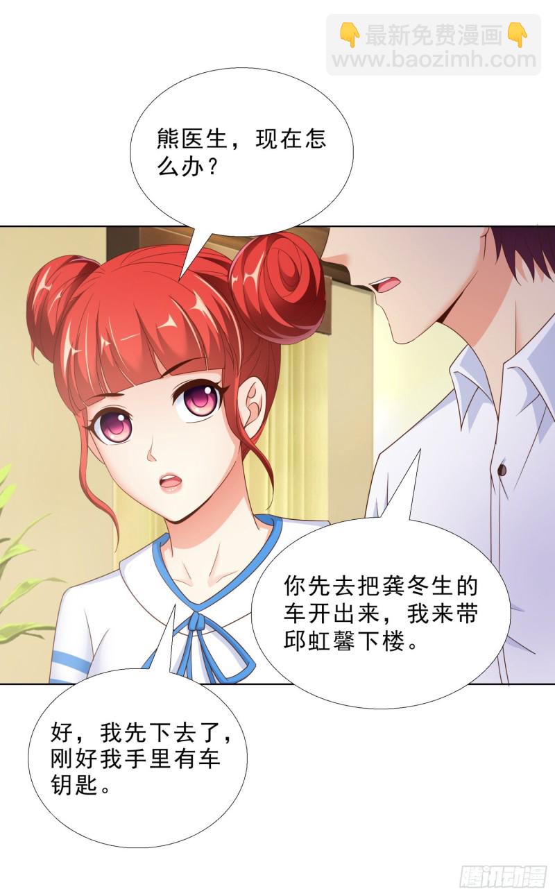 52 又一次失控14