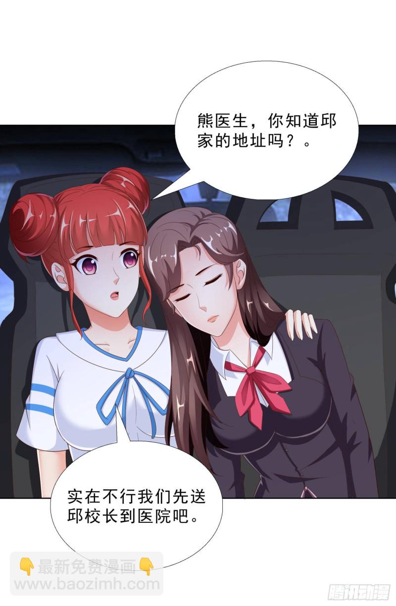 52 又一次失控18