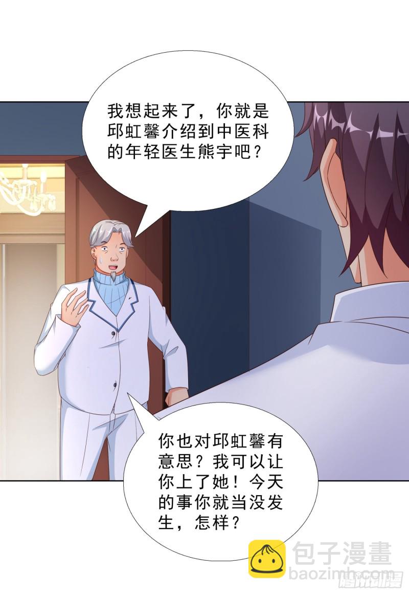 52 又一次失控2