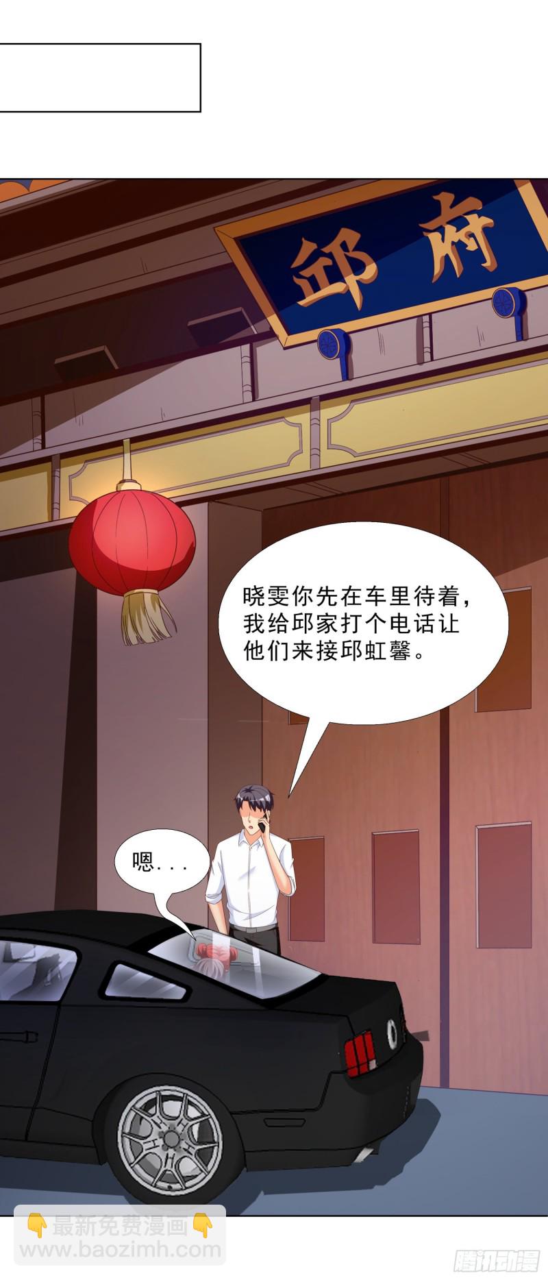 52 又一次失控20