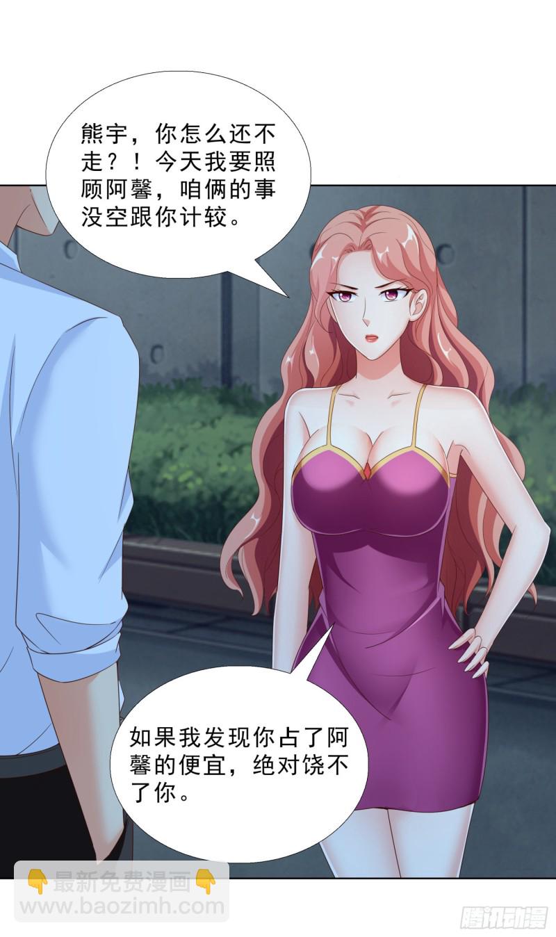 52 又一次失控22