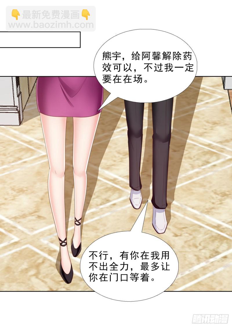52 又一次失控26