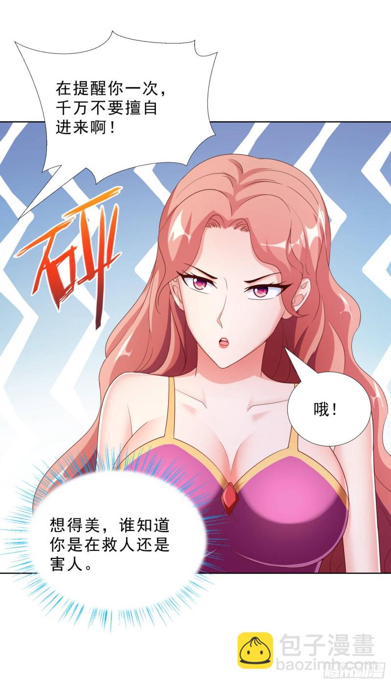 52 又一次失控28