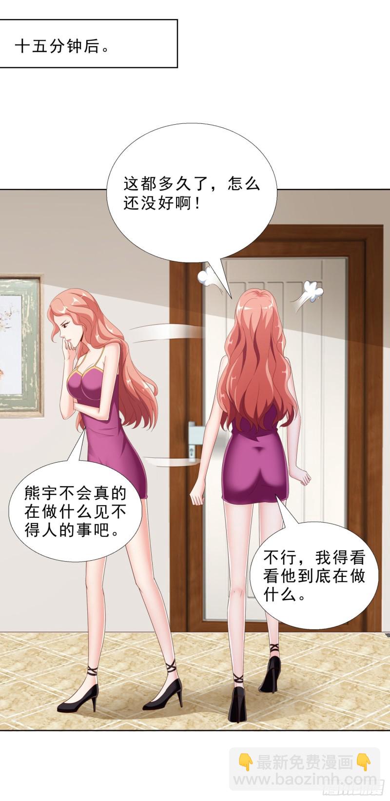 52 又一次失控29