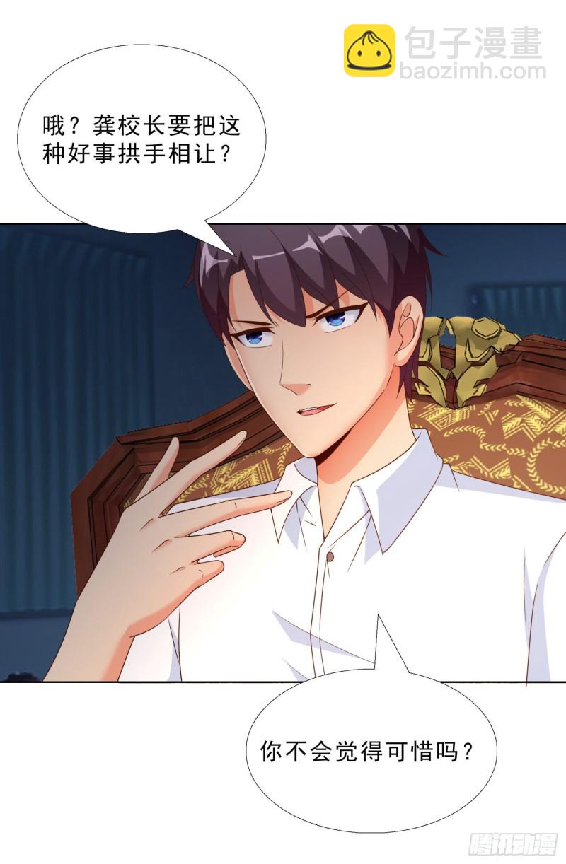 52 又一次失控3