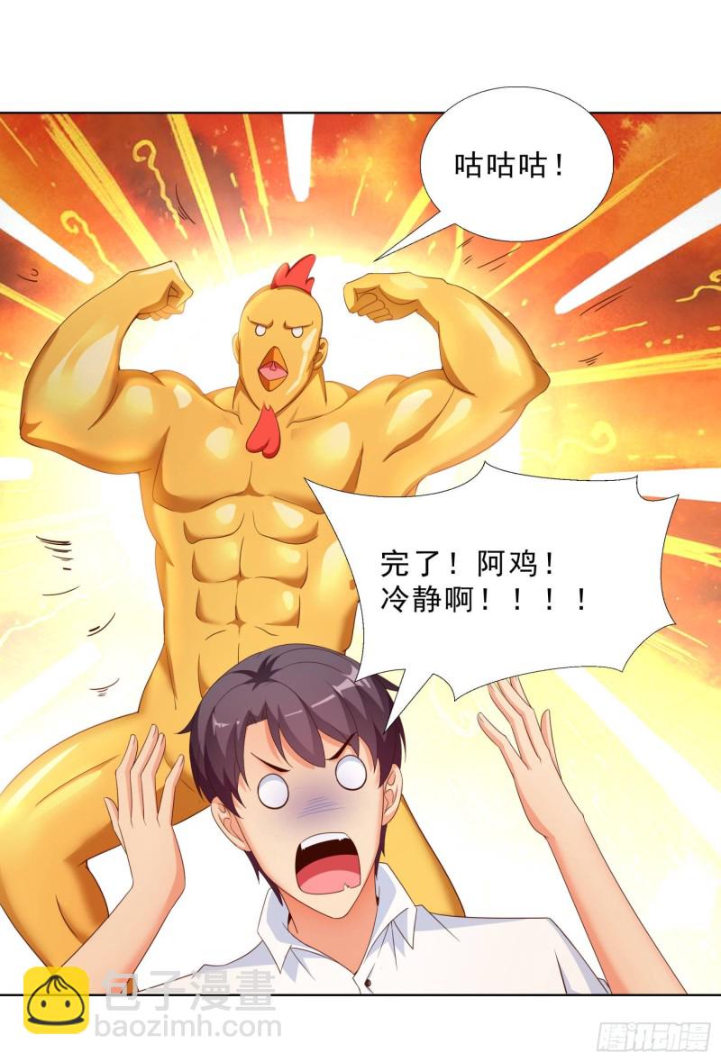 52 又一次失控33