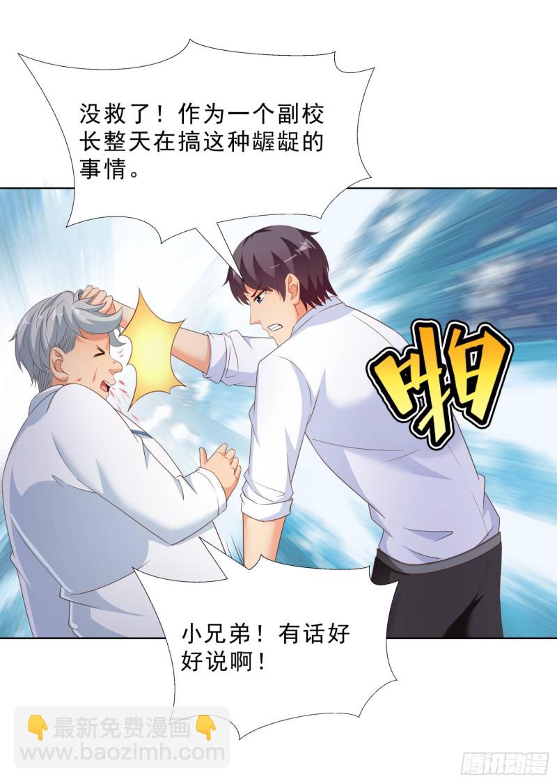 52 又一次失控5