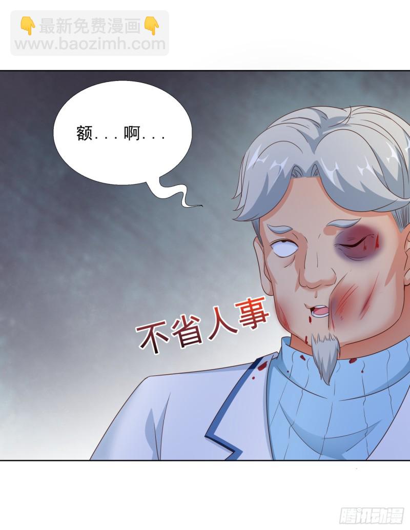52 又一次失控8