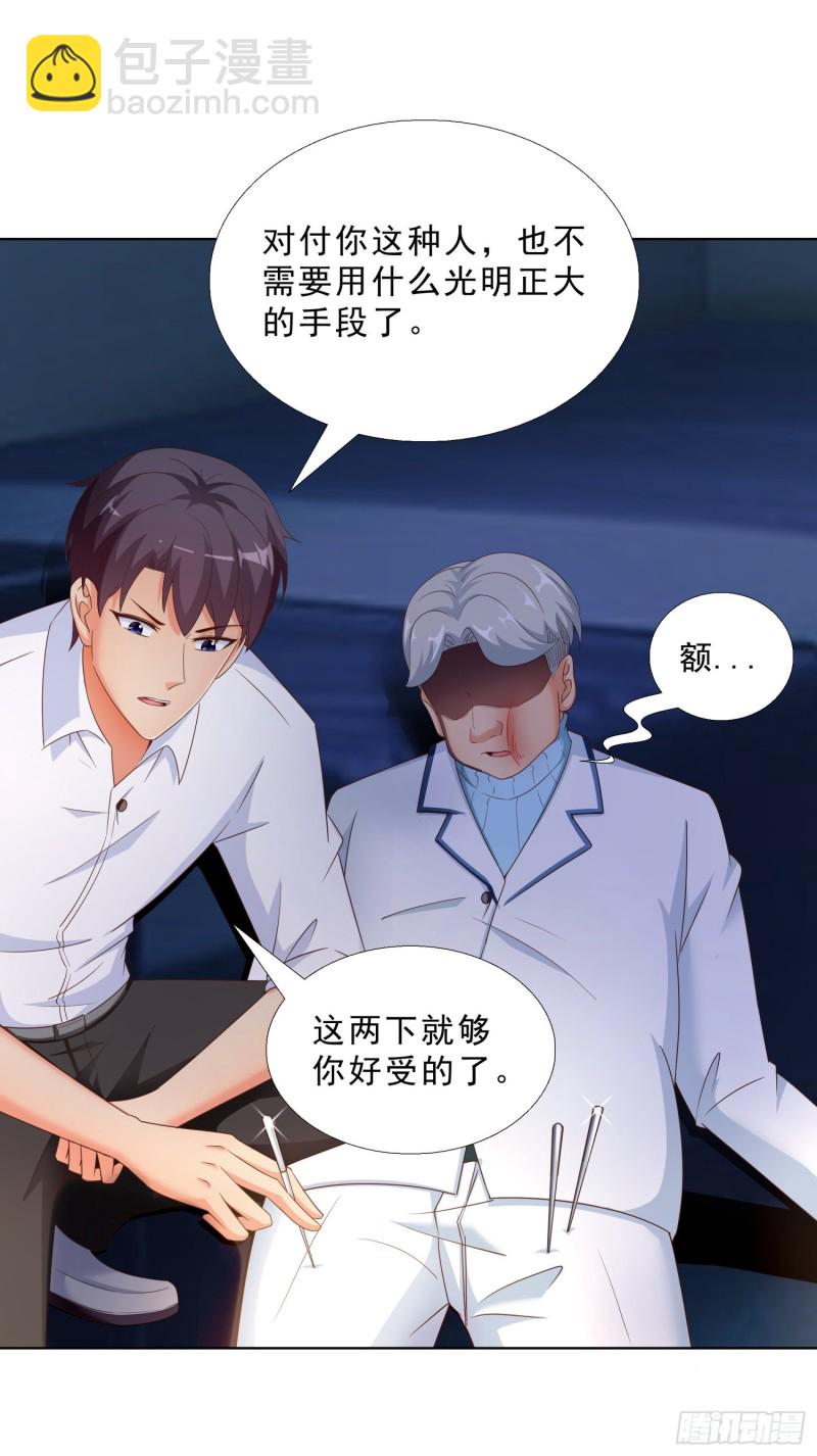 52 又一次失控9
