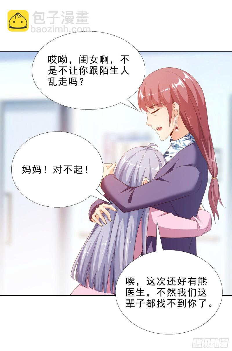55 第一位求医的1