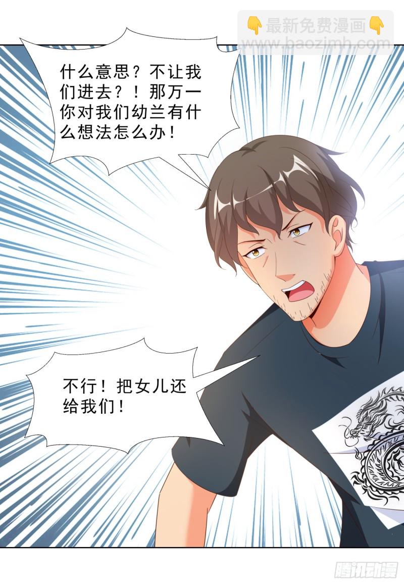 55 第一位求医的11