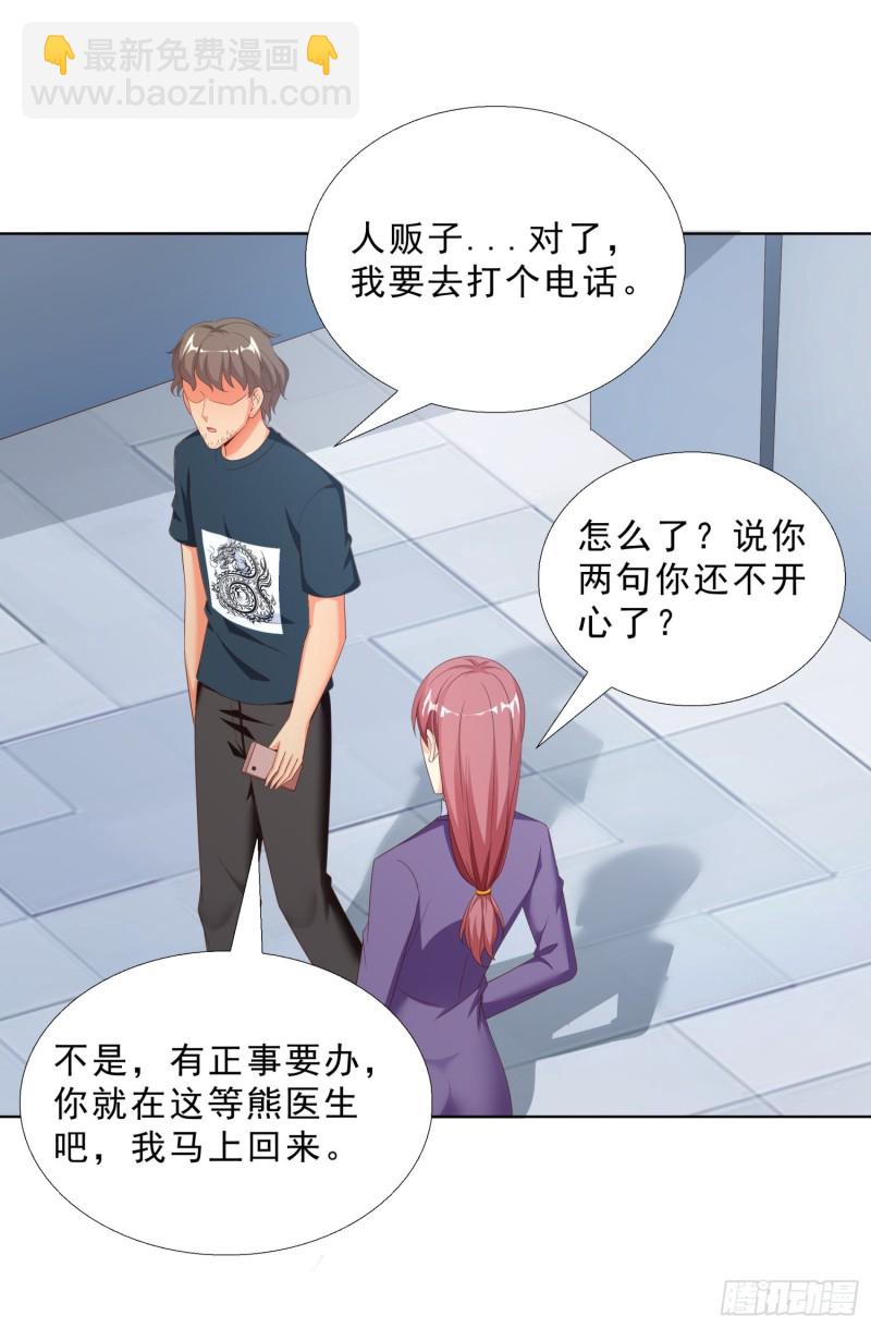 55 第一位求医的13