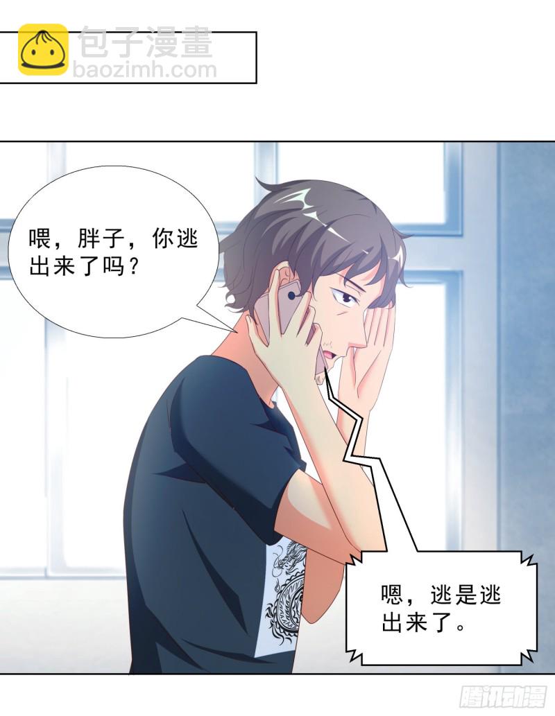 55 第一位求医的14