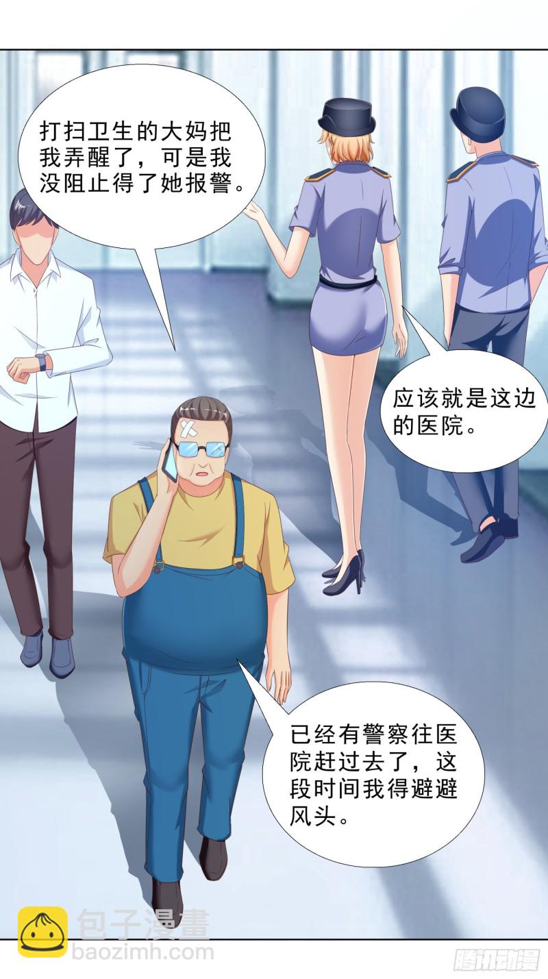 55 第一位求医的15
