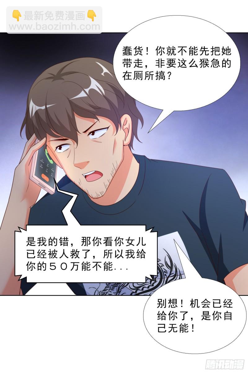 55 第一位求医的16