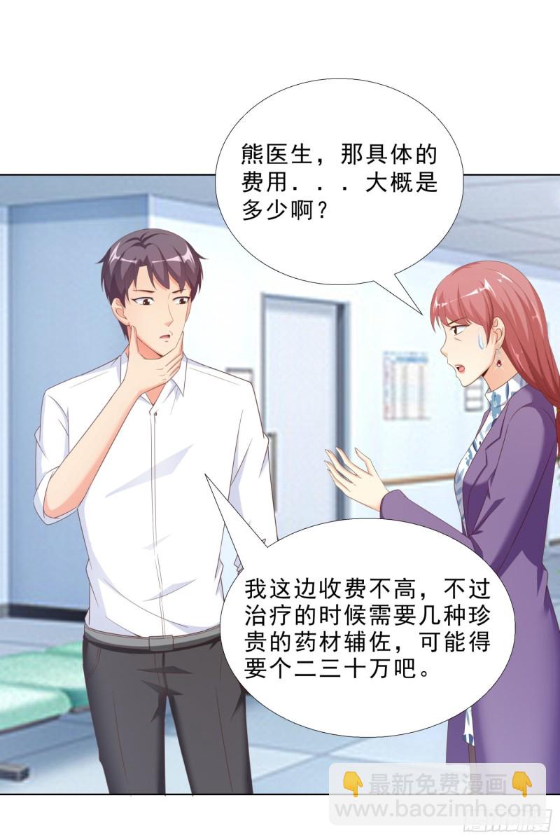 55 第一位求医的21
