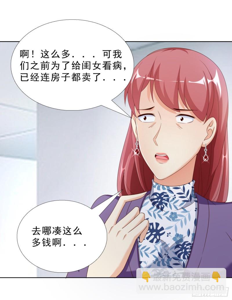 55 第一位求医的22