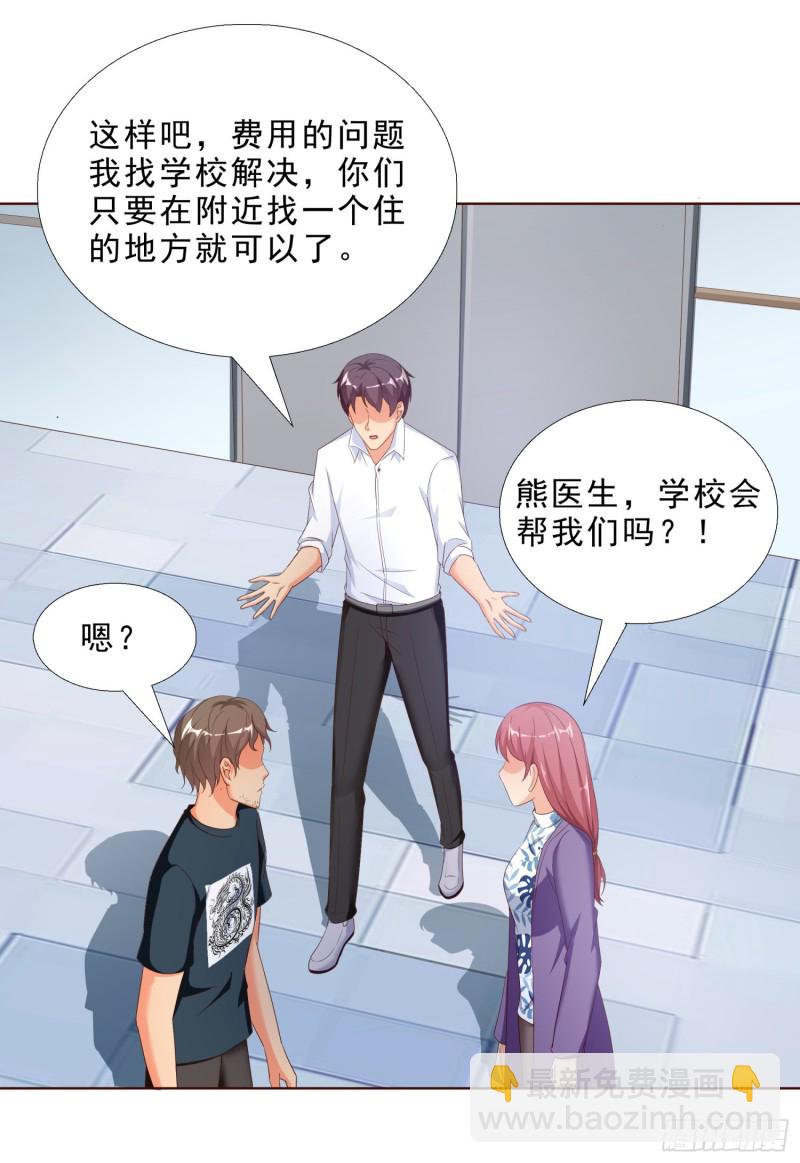 55 第一位求医的26