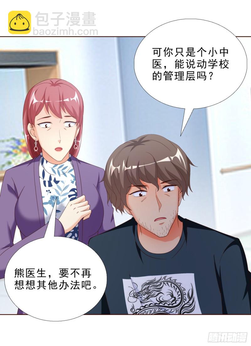 55 第一位求医的28