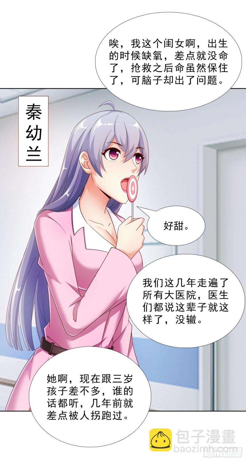 55 第一位求医的3