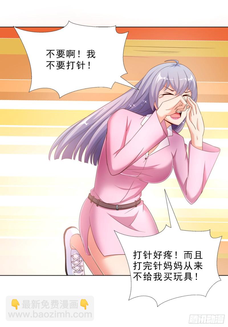 55 第一位求医的8