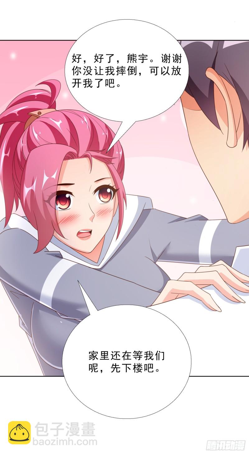 58 双修？！1