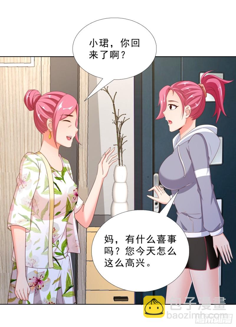 58 双修？！11