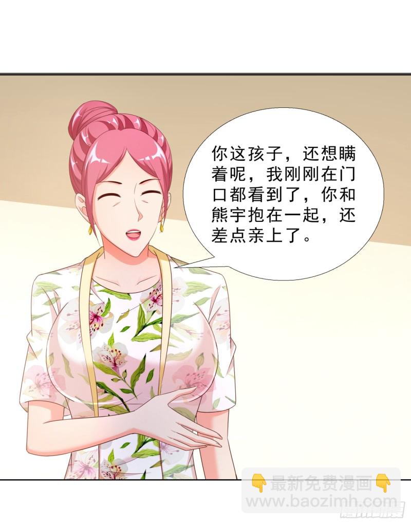 58 双修？！13