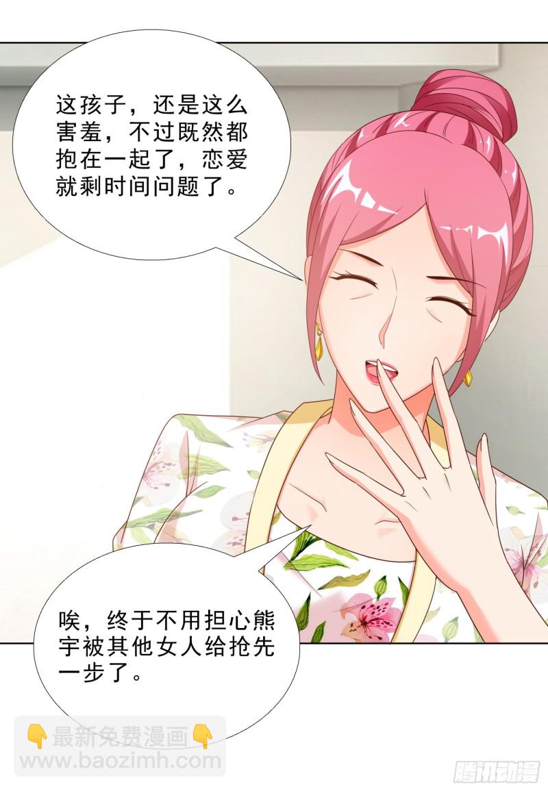 58 双修？！15