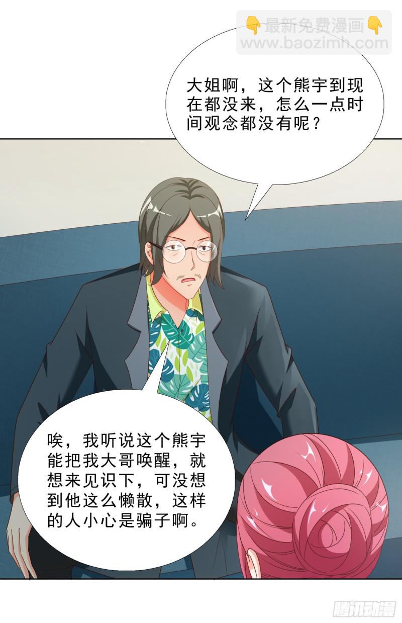 58 双修？！16