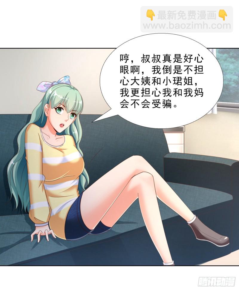 58 双修？！17