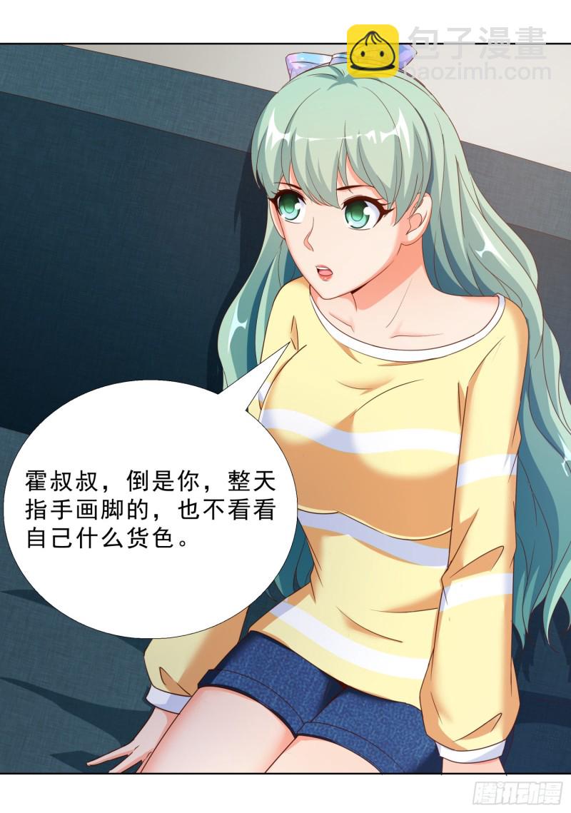 58 双修？！19