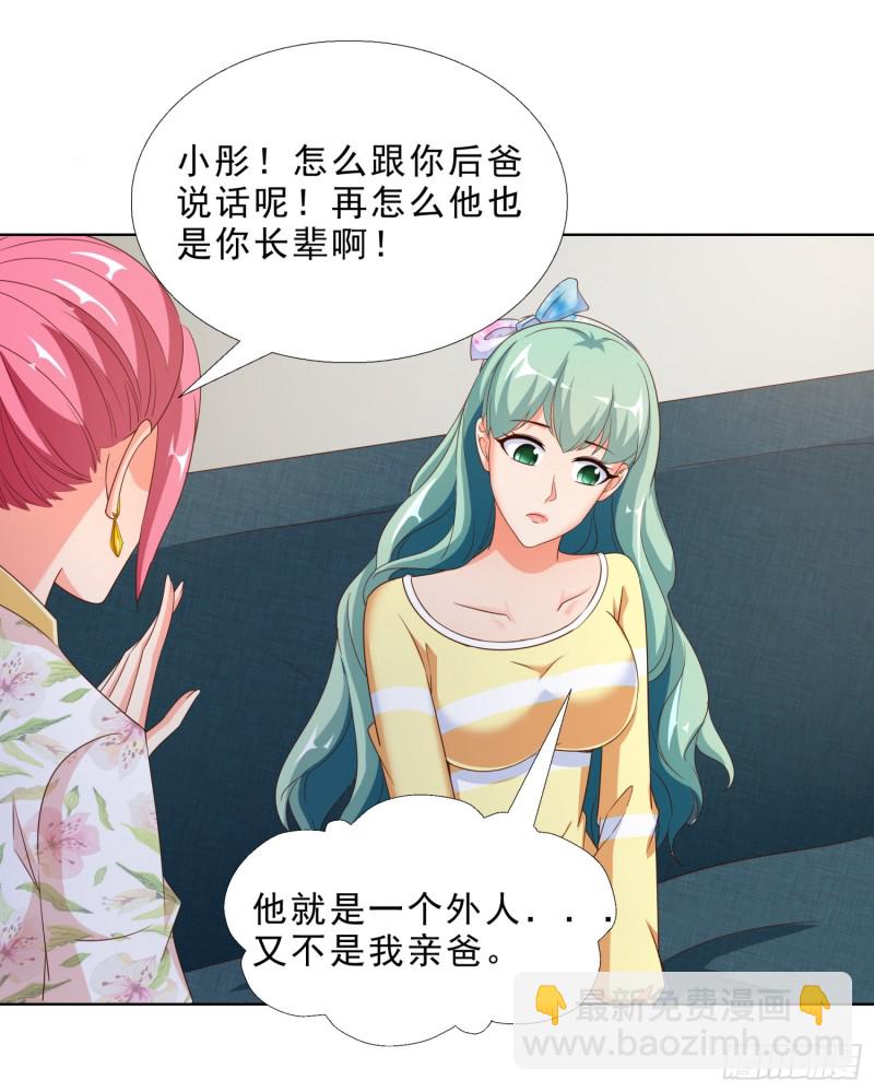 58 双修？！20