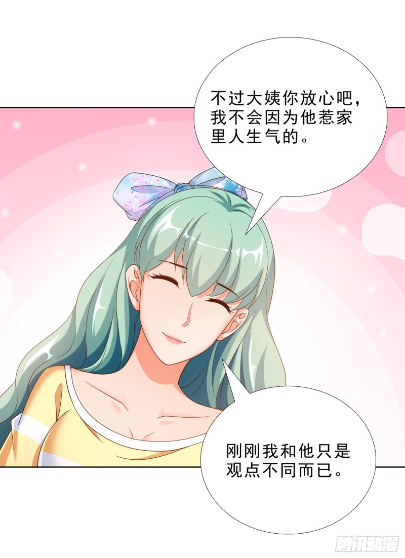 58 双修？！21