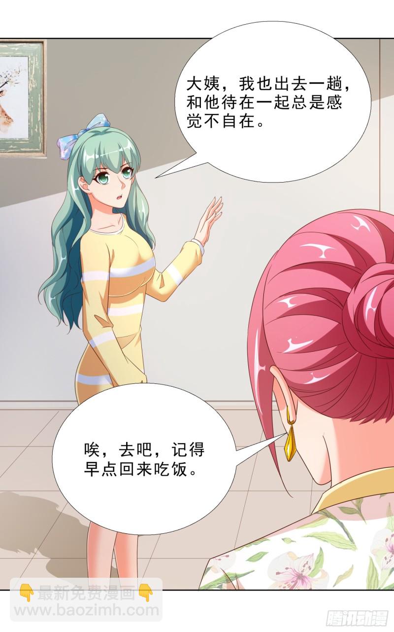 58 双修？！22
