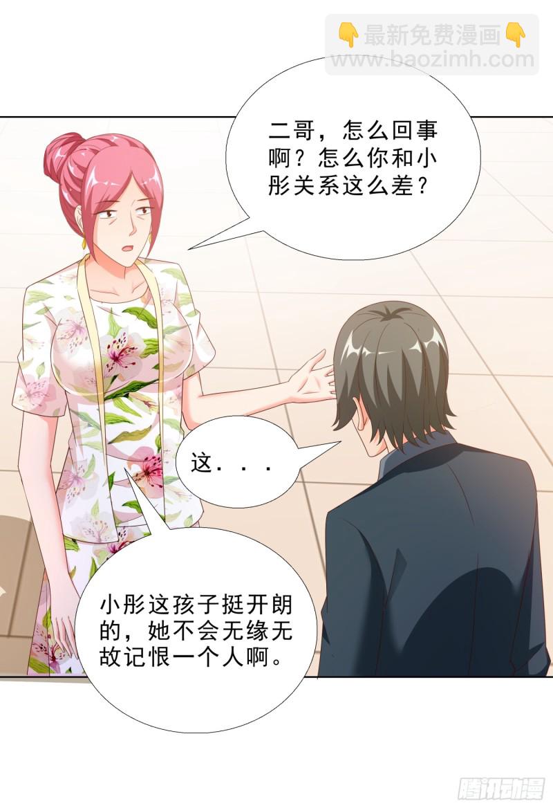 58 双修？！23