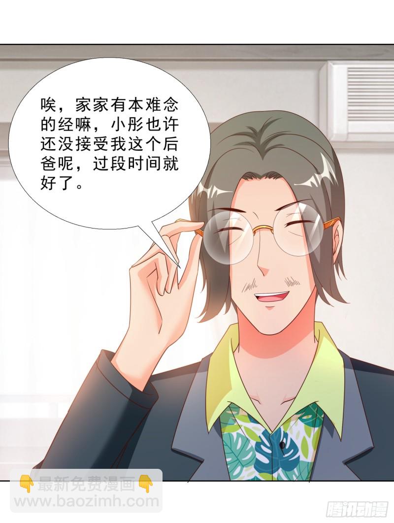58 双修？！24