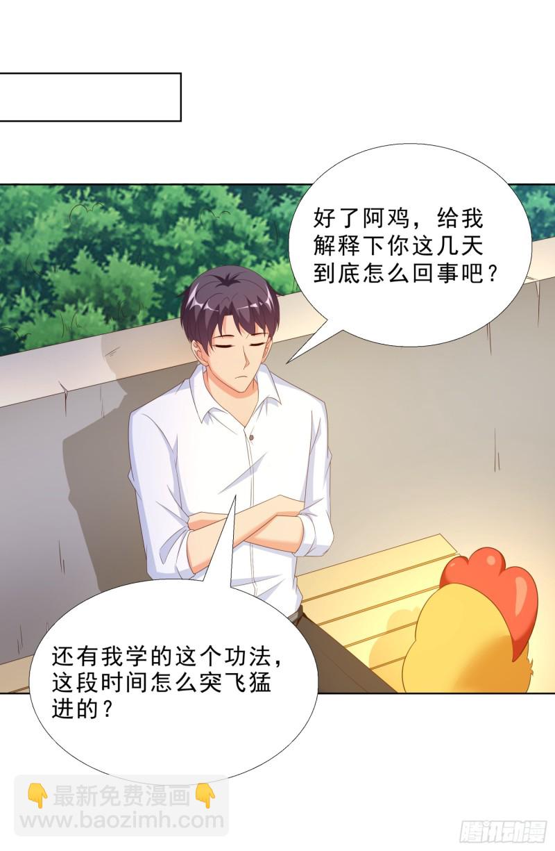 58 双修？！25