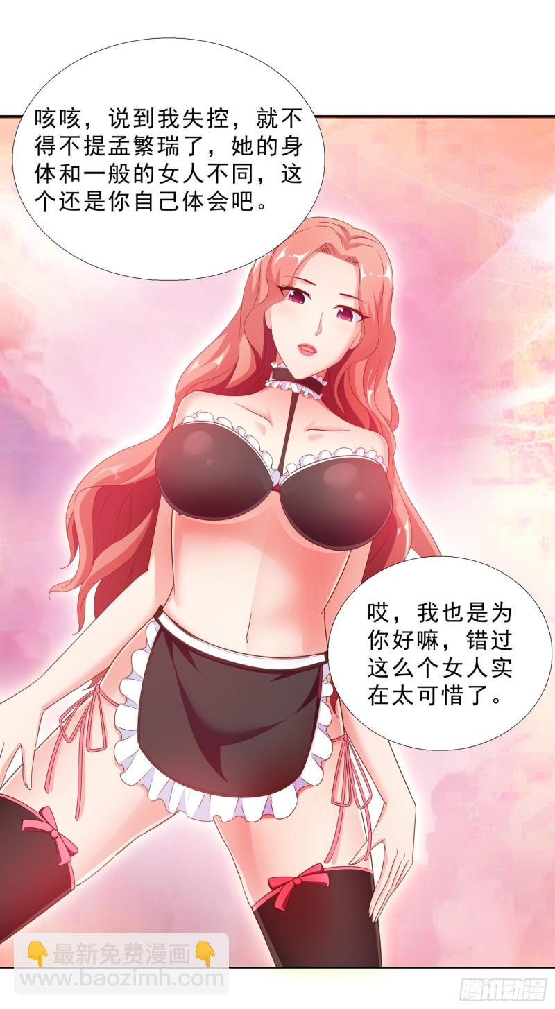 58 双修？！28