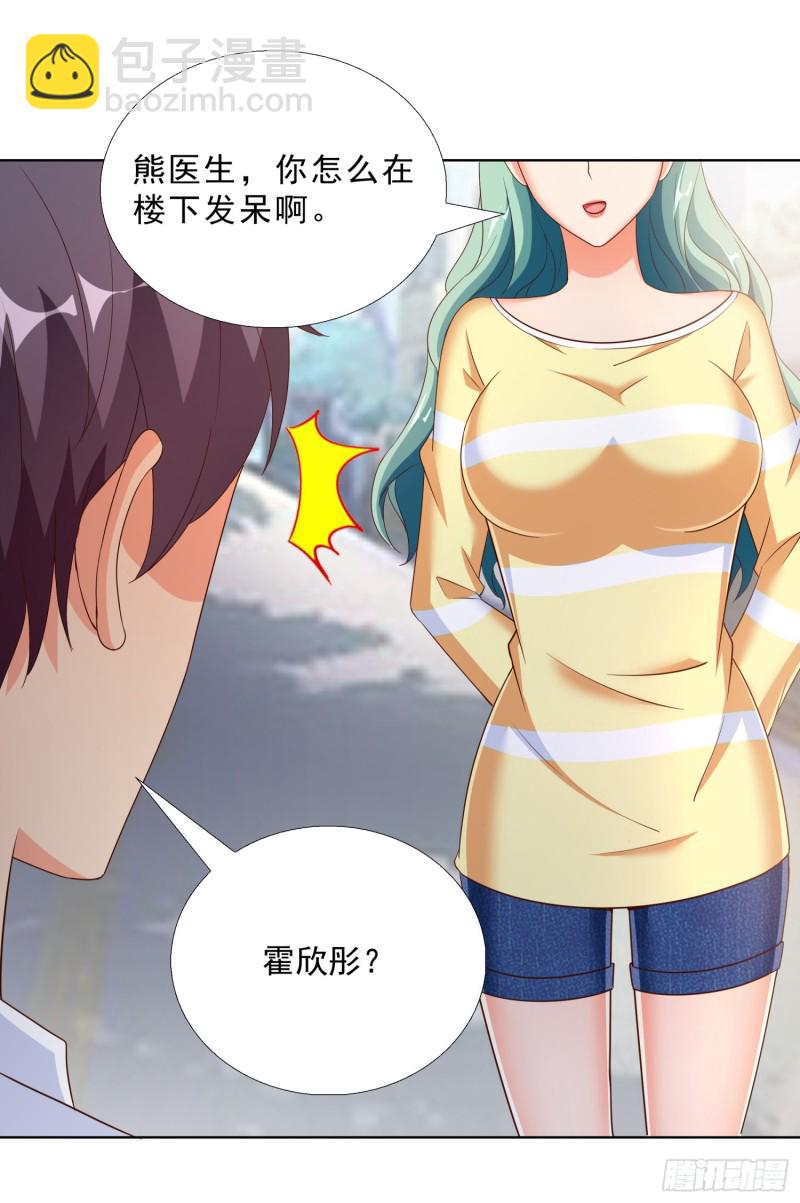 58 双修？！31