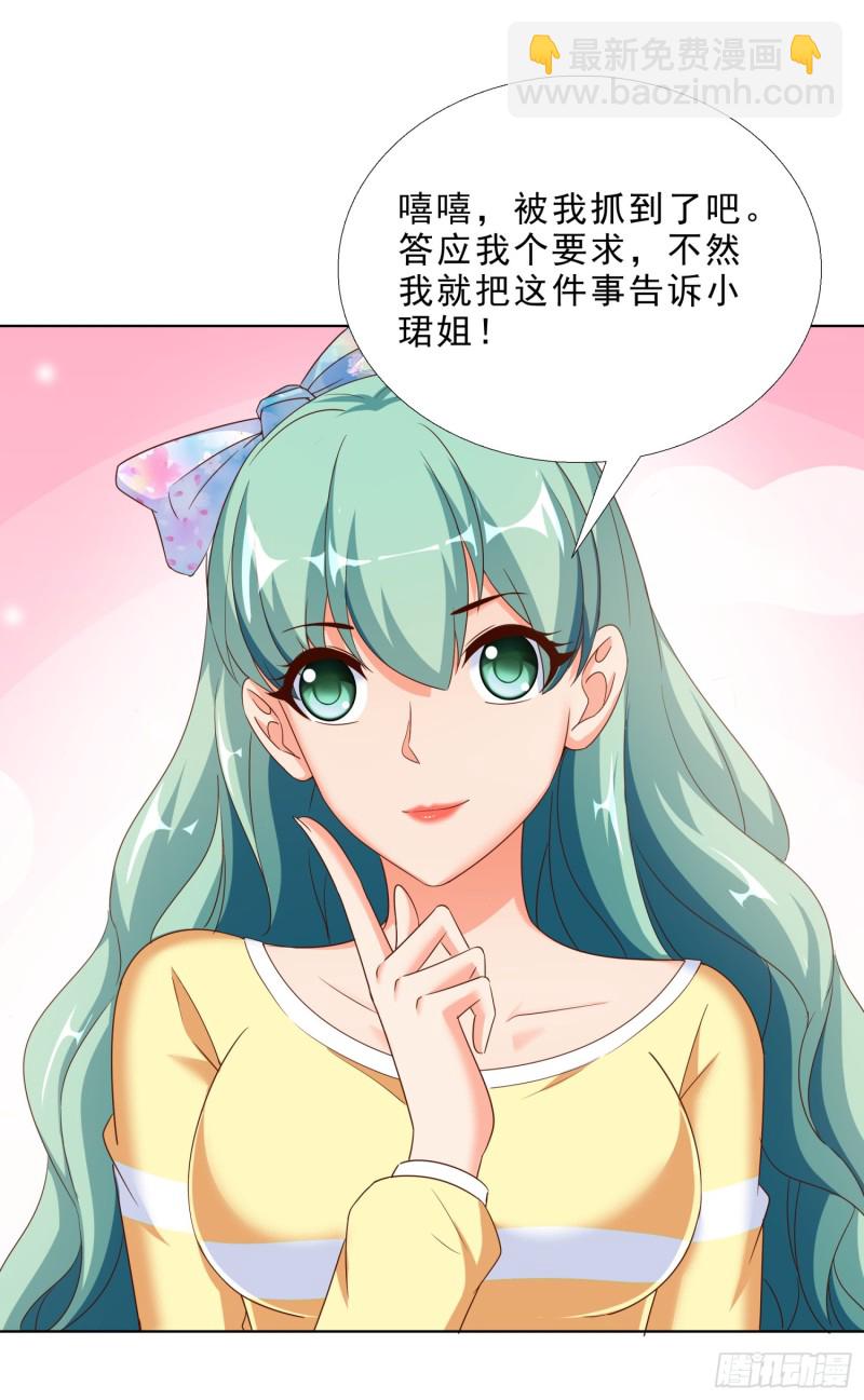 58 双修？！32