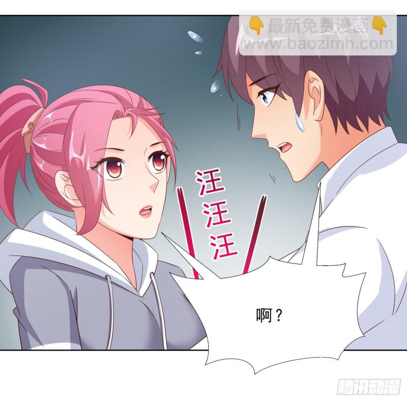 58 双修？！6
